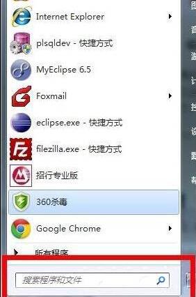 win7系统内存突然暴涨怎么办_win7电脑内存突然暴涨解决方法