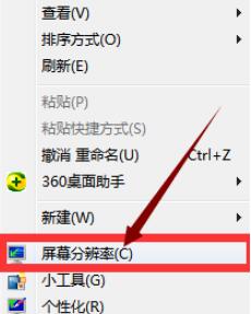 win7烟雾头怎么调最清楚 最新win7调整烟雾头方法