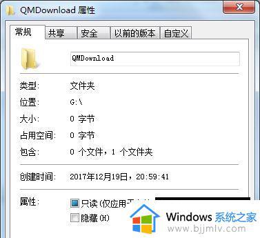 win7电脑文件加密教程在哪里 win7如何加密文件夹设置密码