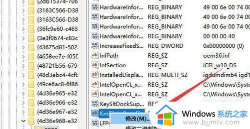 win7亮度调节不见了怎么办_win7没有亮度调节选项处理方法