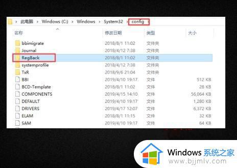 win10注册表误删怎么恢复_win10注册表删错了如何修复