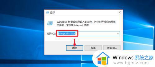 win10专业版最新密钥2023 免费win10专业版永久激活密钥