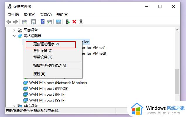 win10装完系统没有网络怎么办_安装win10系统后没有网络解决方法