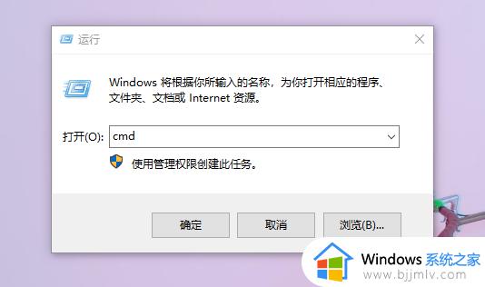 win10装完系统没有网络怎么办_安装win10系统后没有网络解决方法