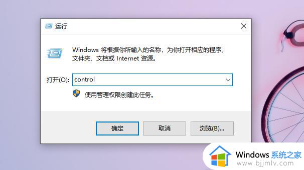 win10装完系统没有网络怎么办_安装win10系统后没有网络解决方法