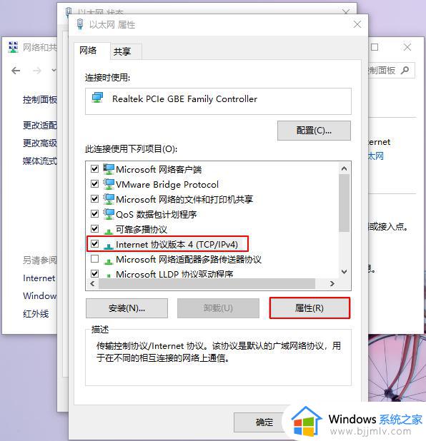 win10装完系统没有网络怎么办_安装win10系统后没有网络解决方法