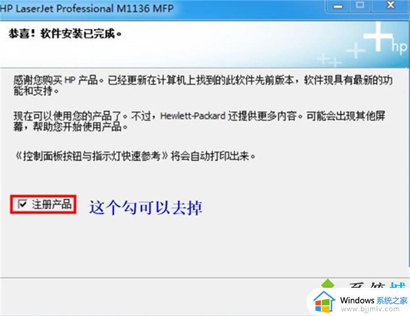 惠普打印机驱动安装教程_epson打印机驱动如何下载安装