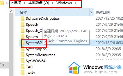 Msvcp140.dll丢失怎么办win10_win10 Msvcp140.dll丢失的解决方案