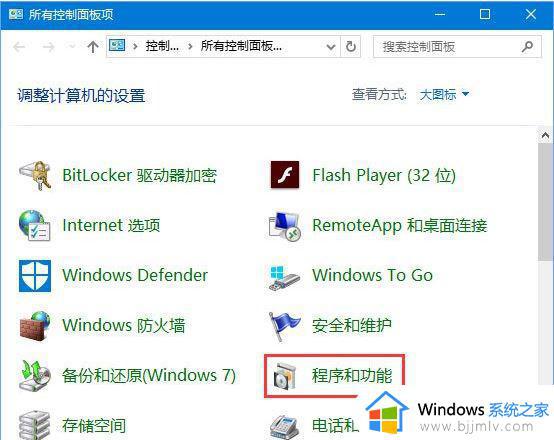 Msvcp140.dll丢失怎么办win10_win10 Msvcp140.dll丢失的解决方案