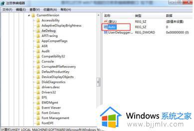 win7专业版运行程序死机问题解决方法_win7运行程序经常死机怎么办