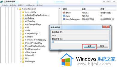 win7专业版运行程序死机问题解决方法_win7运行程序经常死机怎么办