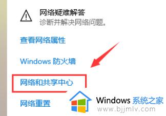 win7电脑网速慢怎么解决 win7电脑网络慢怎么提升