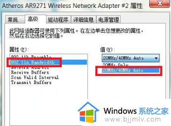 win7电脑网速慢怎么解决_win7电脑网络慢怎么提升