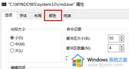 win10字体颜色太浅怎么办_win10系统字体颜色太浅如何处理