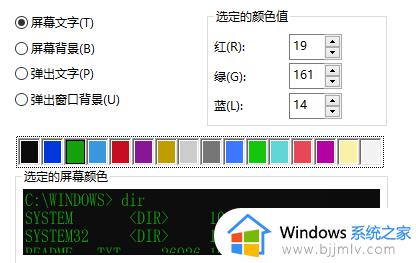 win10字体颜色太浅怎么办_win10系统字体颜色太浅如何处理