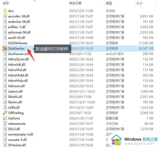 windows插上u盘就提示格式化着怎么办_windows插上u盘显示格式化处理方法