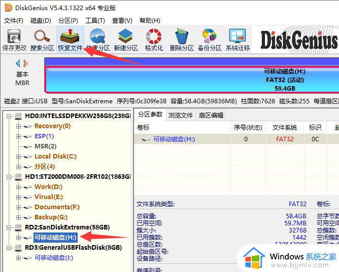 windows插上u盘就提示格式化着怎么办_windows插上u盘显示格式化处理方法