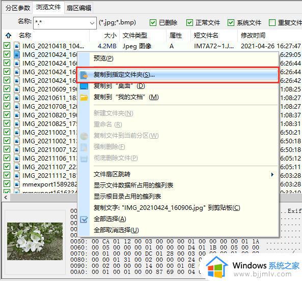 windows插上u盘就提示格式化着怎么办_windows插上u盘显示格式化处理方法