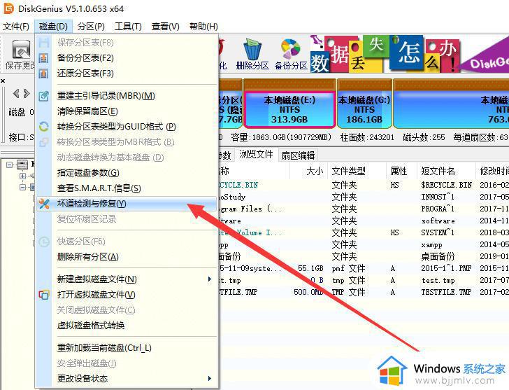 windows插上u盘就提示格式化着怎么办_windows插上u盘显示格式化处理方法