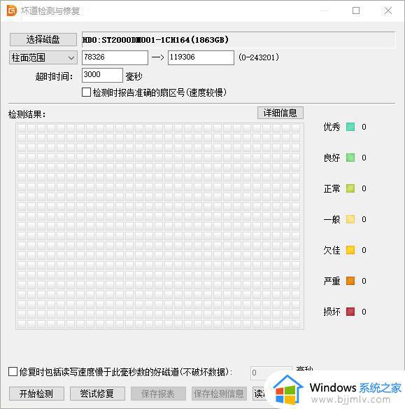 windows插上u盘就提示格式化着怎么办_windows插上u盘显示格式化处理方法