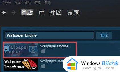 steam动态壁纸怎么设置_steam动态桌面壁纸的设置方法