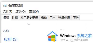 三国志11威力加强版无法启动怎么办win7 三国志11威力加强版win7打不开如何解决