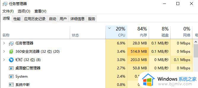 win10电脑的cpu温度过高怎么办_win10系统cpu温度高解决办法