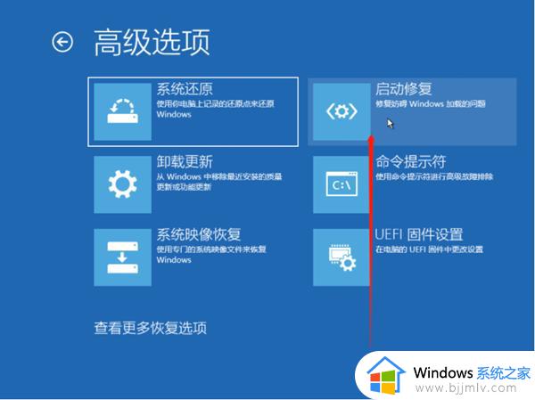 win10恢复重置失败怎么办_win10无法恢复重置系统处理方法