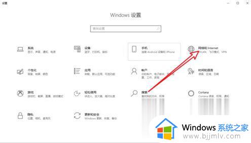 win10你的游戏环境异常请重启机器再试怎么解决