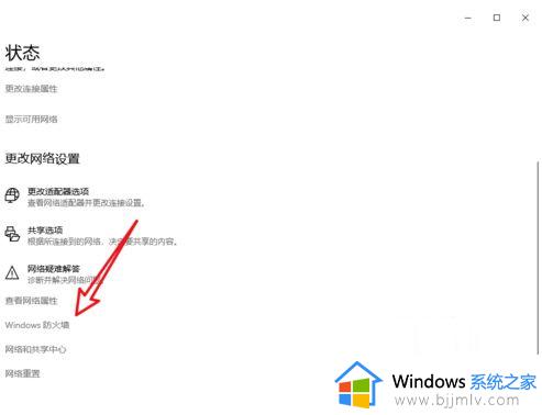 win10你的游戏环境异常请重启机器再试怎么解决