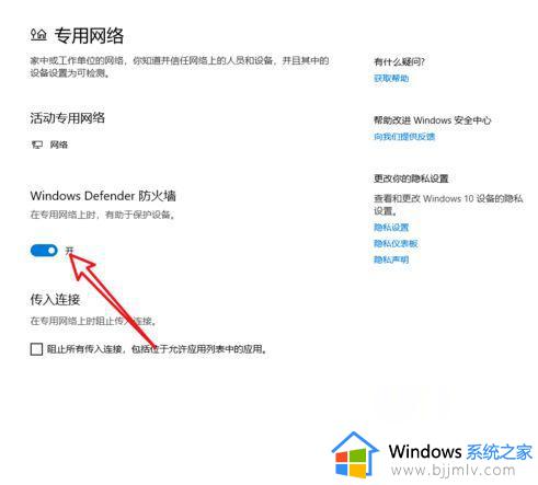 win10你的游戏环境异常请重启机器再试怎么解决