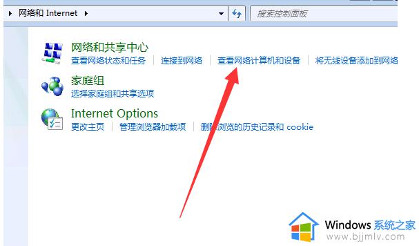 win7怎样设置打印机共享_win7系统设置打印机共享图解