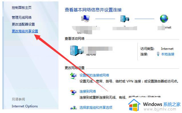 win7怎样设置打印机共享_win7系统设置打印机共享图解