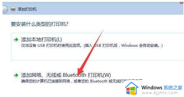 win7怎样设置打印机共享_win7系统设置打印机共享图解