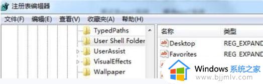 win7系统截图快捷键失灵怎么办_win7无法快捷键截图解决方法