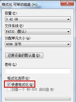 如何对优盘进行彻底杀毒_怎样给优盘杀毒才干净