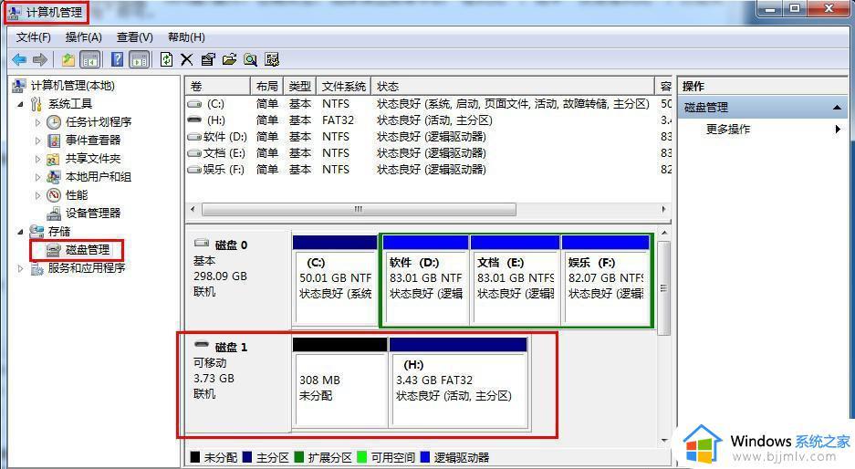 如何对优盘进行彻底杀毒_怎样给优盘杀毒才干净