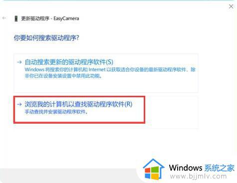 windows10摄像头一直是黑的怎么办_windows10摄像头打开是黑的修复方法