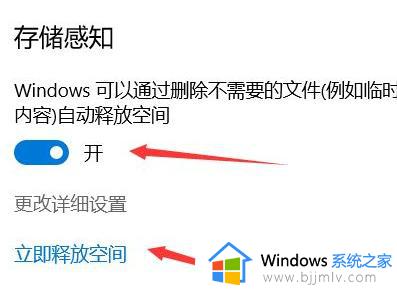 如何清理windows10 c盘垃圾_windows10怎么清理c盘垃圾