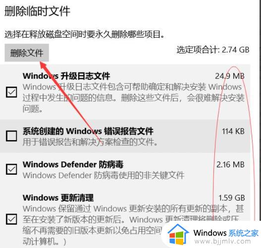 如何清理windows10 c盘垃圾_windows10怎么清理c盘垃圾