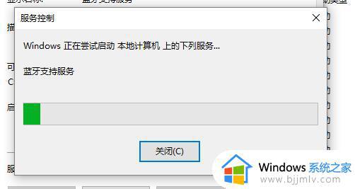 win10蓝牙开关不见了怎么办_win10蓝牙开关按钮不见了如何解决