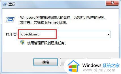 win7该文件没有与之关联的应用来执行该操作怎么处理