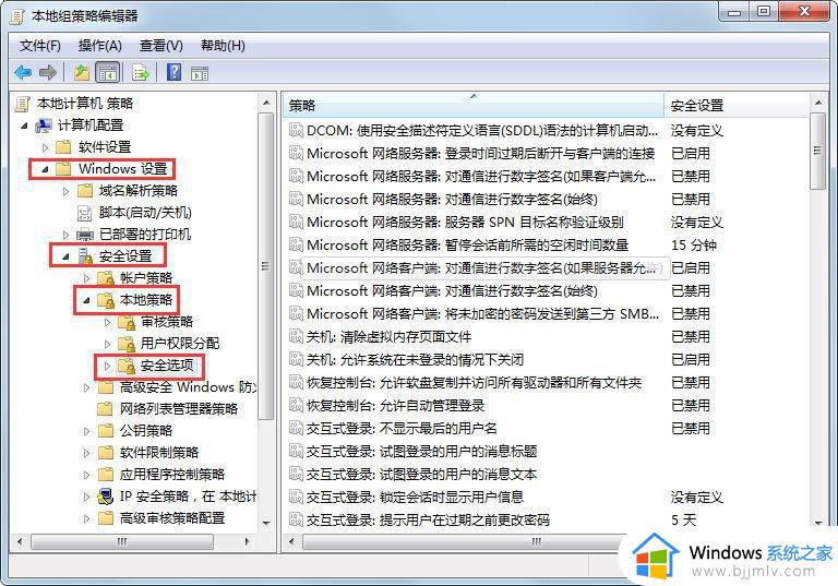 win7该文件没有与之关联的应用来执行该操作怎么处理