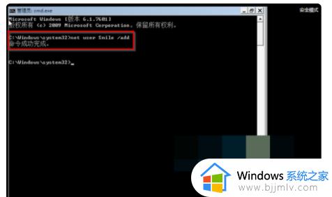 win7欢迎界面时间长怎么办_win7欢迎界面停留太久解决方法