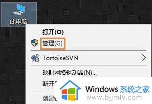 win10自动睡眠后鼠标无法唤醒怎么办 win10睡眠鼠标唤醒不了修复方法