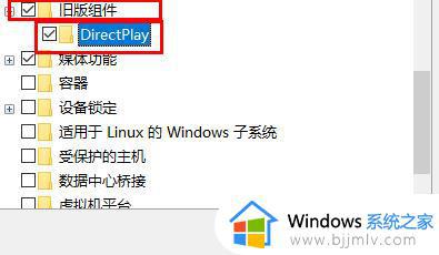 win10玩csgo频繁弹回桌面怎么办_win10玩csgo弹回桌面游戏进不去处理方法