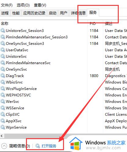 win10微软商店下载不了软件怎么办_win10微软商店无法下载软件解决方法