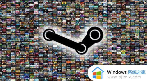 steam库加载不出来为什么 steam游戏库加载不出页面如何解决