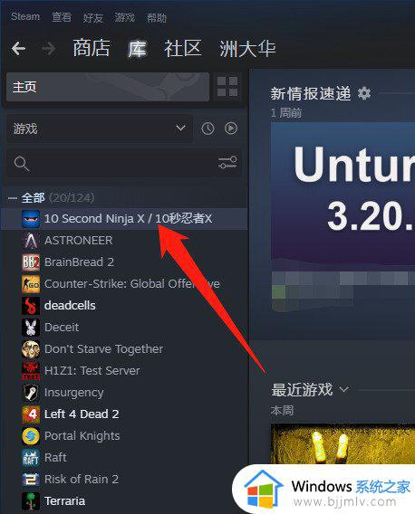 steam库加载不出来为什么_steam游戏库加载不出页面如何解决