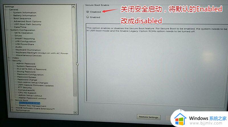 重装win7系统一直卡在正在启动界面如何解决